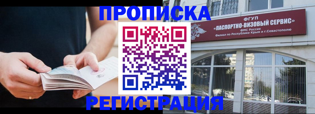 временная регистрация адрес в Нижнем Ломове