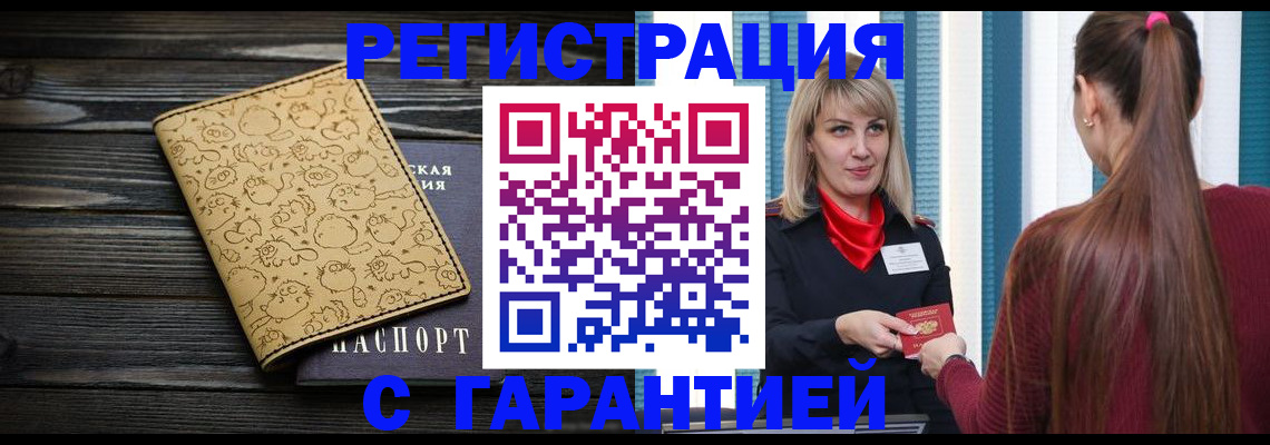 пропишу в квартире в Нижнем Ломове